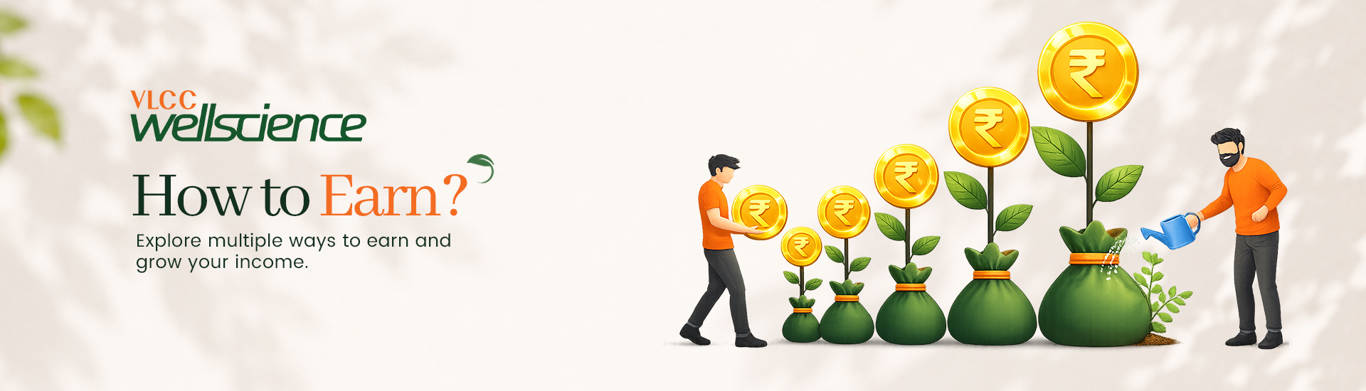 How To Earn